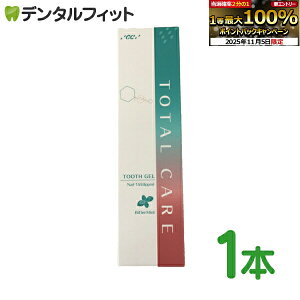 yGg[ƓX3_wP10{(11/4 20:00-11/11 1:59)zGC ƂȂ̃g[^PA݂WF (tbfZx1450ppm) 1{(90g)