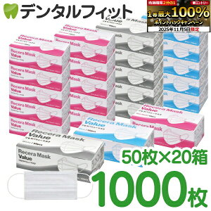 Zo[}XN 20Zbg zCg/u[/sN/M[TCY(95×175mm) sNS /STCY(95×160m) 50/ v1000 STCY̓sN̂݁y}XN 50 ĝ ԕ sDz 