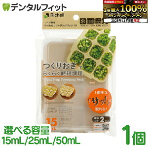 yGg[ƓX3_wP10{(11/4 20:00-11/11 1:59)zb`F 킯킯t[WO pbN 15mL/25mL/50mL 1(2Zbg) ^ ubNg[ Ⓚۑ ۑe ٓ H 肨