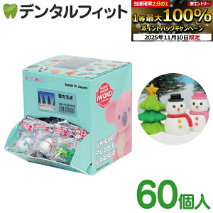 CR[ ރRNV Ⴞ 1(/60)yCR[ S ER-YUK002 䂫 ݂̖ NX}X ~ ii v[g z