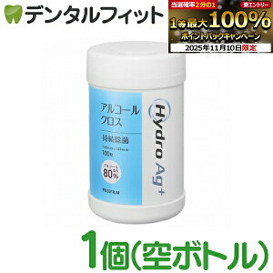 yGg[ƓX3_wP10{(11/4 20:00-11/11 1:59)zHydroAg+ (AR[80) NXp{gyxmtC @΍p z p{gɃNX͊܂܂܂B