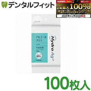 yGg[ƓX3_wP10{(11/4 20:00-11/11 1:59)zHydroAg+ (AR[60) NXl֗p 1pbN(100)yxmtC Ë@퐴@pz