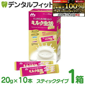 yGg[ƓX3_wP10{(11/4 20:00-11/11 1:59)zXi ~NvX l̂߂̕~N 1(XeBbN20g×10{) rtBYXBB536 NgtF V[h_ JV