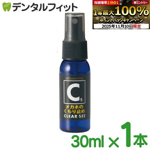 yGg[ƓX3_wP10{(11/4 20:00-11/11 1:59)zNAV[~߃Xv[ 1{ 30ml yÉዾzy[֑Iőz