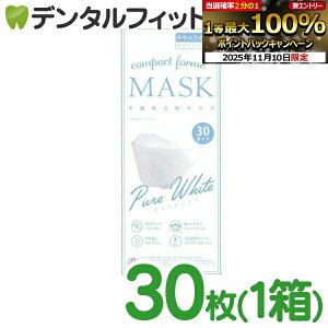 yGg[ƓX3_wP10{(11/4 20:00-11/11 1:59)zMASK LABO }XN{ RpNgtH}XN sAzCg KF94^Cv ̃}XN ⏬ 1(30) 84×192mm