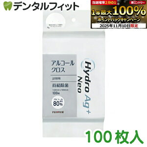 yGg[ƓX3_wP10{(11/4 20:00-11/11 1:59)zHydroAg+Neo (AR[80) NXl֗p 1pbN(100)yxmtC @΍p z