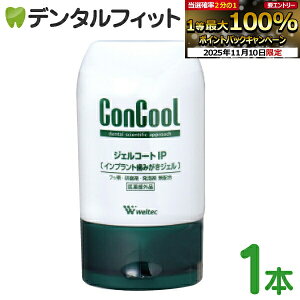 yGg[ƓX3_wP10{(11/4 20:00-11/11 1:59)zEFebN WFR[gIP(90g) Cvgp݂WF