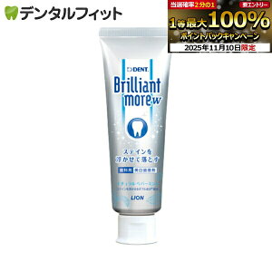 uAgA W  i`yp[~g 1{(90g) ^ DENT.Brilliant more zCgjO ݂ CI ll2܂