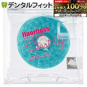 yGg[ƓX3_wP10{(11/4 20:00-11/11 1:59)zI[PA tAtX Start Up(X^[gAbv) 40myfluorflossz