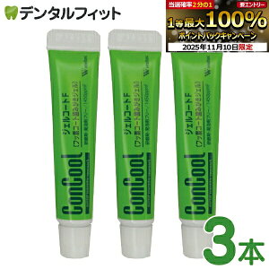 yGg[ƓX3_wP10{(11/4 20:00-11/11 1:59)zWFR[gF (i) 5g×3{Zbg |Cg  |Cg܂łɂɂꍇ܂ 