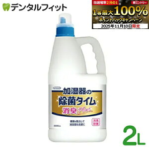 yGg[ƓX3_wP10{(11/4 20:00-11/11 1:59)z̏ۃ^C t̃^Cv LvX 1{(2L vʃLbvt)yUYEKI Ɩp lߑւ p LPlusz