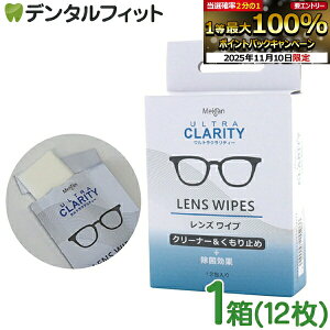 yGg[ƓX3_wP10{(11/4 20:00-11/11 1:59)zEgNeBYCv 1(12) Éዾ KlN[i[ ዾ@ ܂~ Meigan ([9_)y[֑I