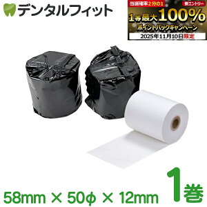 yGg[ƓX3_wP10{(11/4 20:00-11/11 1:59)zėpT[}[ M[i65j 30m@1 ^ TCYF58mm×50×12mm