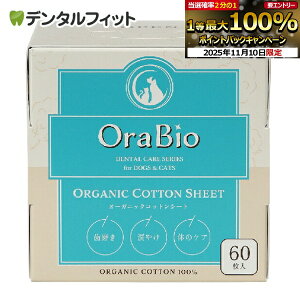 yGg[ƓX3_wP10{(11/4 20:00-11/11 1:59)zOraBio I[KjbNRbgV[g 60