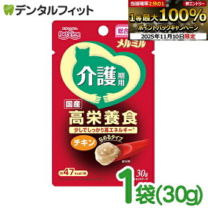 yGg[ƓX3_wP10{(11/4 20:00-11/11 1:59)zybgC ~ p 1(30g) `L EFbgt[h h{H VjAL Lbgt[h {