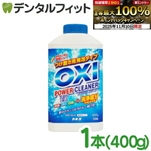 yGg[ƓX3_wP10{(11/4 20:00-11/11 1:59)zJlΌ OXI p[N[i[{g 1{(400g) ILV[ 䏊܂EZEߗpY AJ Eʊ V~