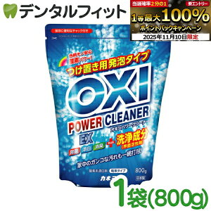 yGg[ƓX3_wP10{(11/4 20:00-11/11 1:59)zJlΌ OXI p[N[i[{g e 1(800g) ILV[ 䏊܂EZEߗpY AJ Eʊ V~