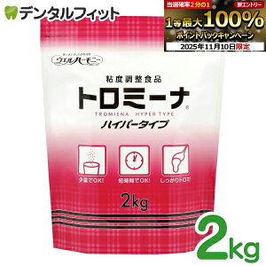 yGg[ƓX3_wP10{(11/4 20:00-11/11 1:59)zEGn[j[ g~[i nCp[^Cv 2kg H Ƃݍ ƂݐH yz