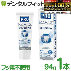 y10|CgobN 11/11 9:59 zbNX v R.O.C.S. ZVeBu \tg~g 1{(94g)ymoߕqzyROCS PRO SENSITIVE \tg~gtbfsgp VR VRR Y PA \