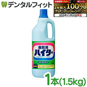 yGg[ƓX3_wP10{(11/4 20:00-11/11 1:59)znC^[ Ɩp ԉvtFbVi a@p nC^[ 1.5Kg KAO Y   f_igEnt ΂ݍ݂ V~ 