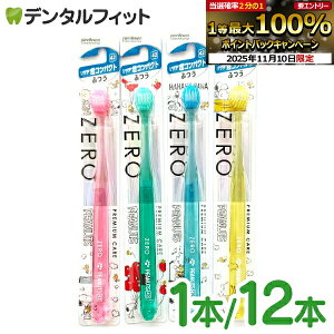 yGg[ƓX3_wP10{(11/4 20:00-11/11 1:59)zGrX [v~APA nuV s[ibc 1{ / 12{ Xk[s[ y EBiSU ZERO PREMIUM CARE uV L 6 2iA b`R