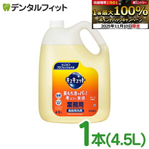 yGg[ƓX3_wP10{(11/4 20:00-11/11 1:59)zԉvtFbVi LLbg Ɩp 1{(4.5L) IW̍ Hp Ɩp eʁyz