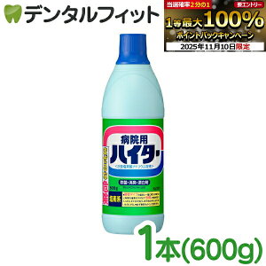 yGg[ƓX3_wP10{(11/4 20:00-11/11 1:59)znC^[ Ɩp ԉvtFbVi a@p nC^[ 600g KAO Y   f_igEnt ΂ݍ݂ V~ 