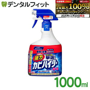 yGg[ƓX3_wP10{(11/4 20:00-11/11 1:59)z̓JrnC^[ Ɩp Xv[t 1{ 1000ml fn ԉ KAO Ɩp Ɩp ~[   L  KAOvtFbVi