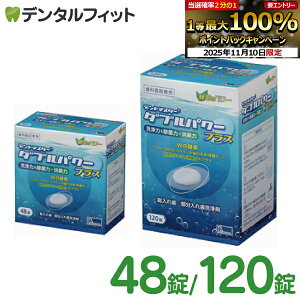 yGg[ƓX3_wP10{(11/4 20:00-11/11 1:59)z` fg}X^[@_up[vX @2.8g×48 ^ 2.8g×120 ꎕ