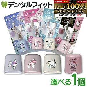 yGg[ƓX3_wP10{(11/4 20:00-11/11 1:59)z}EXEHbVRbv 1 LeB/N~/}CfB/|`bR {gɂI؂ꔲQI }EXEHbVJbv 