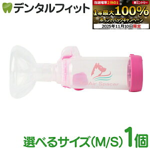 pz AjGAXy[T[(pʈË@) }XNTCY S/M 1 yybg  L ybgpz ybǧċz⏕ ⏕ ^ ^ ^ lR AXebN AS-DL10 AniA