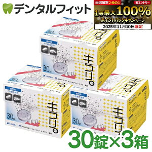 yGg[ƓX3_wP10{(11/4 20:00-11/11 1:59)zꎕ ` tBWIN[ L () 3Zbg(1/30)