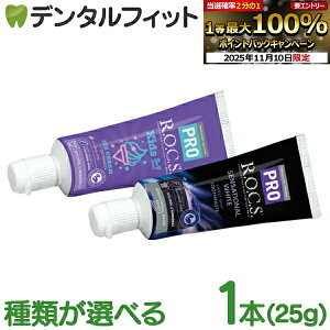 bNXv R.O.C.S. (bNX ) PRO ZZ[VizCgjO/LbYACXN[ 1{(25g)yzCgjO tbfsgp VRR Y }OlVEzz p ~jTC