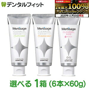 yGg[ƓX3_wP10{(11/4 20:00-11/11 1:59)zT[W NAWF 1(6{×60g)   ylF1450ppm qF500ppmz yz