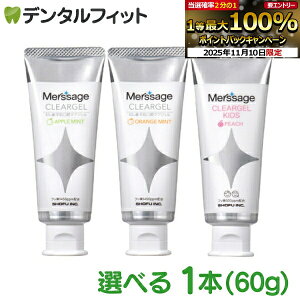 yGg[ƓX3_wP10{(11/4 20:00-11/11 1:59)zT[W NAWF 1{(60g)   ylF1450ppm qF500ppmz