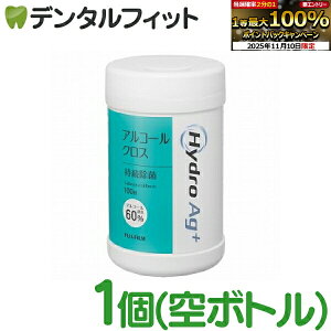 yGg[ƓX3_wP10{(11/4 20:00-11/11 1:59)zHydroAg+ (AR[60) NXp{gyxmtC Ë@퐴@pz p{gɃNX͊܂܂܂B