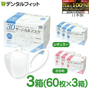 yGg[ƓX3_wP10{(11/4 20:00-11/11 1:59)zLIFE 3DT[WJ}XN 3 (1/60) y}XN 3D  zCg { sDz ×p 3w\ ĝă}XN 50ȏ afB