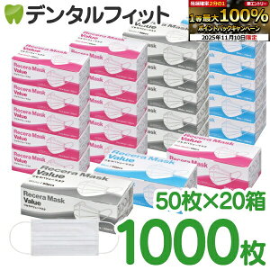 Zo[}XN 20Zbg zCg/u[/sN/M[TCY(95×175mm) sNS /STCY(95×160m) 50/ v1000 STCY̓sN̂݁y}XN 50 ĝ ԕ sDz 