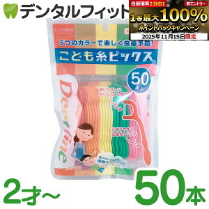 y|Cg5{ 11/14 10:00-11/16 23:59zDentfineifgt@Cj ǂsbNX 1pbN(50{)