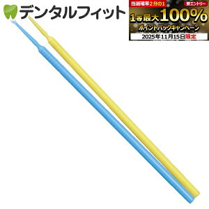 y|Cg5{ 11/14 10:00-11/16 23:59zTPCAvP[^[uV(}CNuV)t@C1.5mm 100{(J[Fu[orCG[)