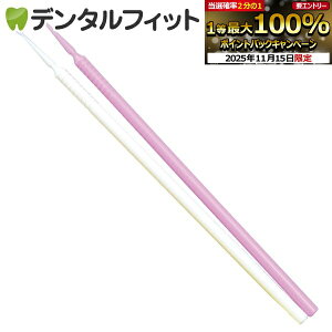 y|Cg5{ 11/14 10:00-11/16 23:59zTPCAvP[^[uV(}CNuV)X[p[t@C1.0mm 100{(J[Fp[vorzCg)