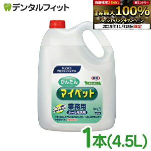 y|Cg5{ 11/14 10:00-11/16 23:59zԉ 񂽂}Cybg Ɩp { 1{(4.5L) z[p lւp ӂ莮 x@sv