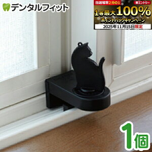 y|Cg5{ 11/14 10:00-11/16 23:59z˂̖hƑbN 1 K[h p hƃObY qǂ ̌ t TbV x_ ]h~ h~ 󂫑΍ pjh~  EChE