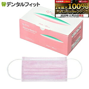 y|Cg5{ 11/14 10:00-11/16 23:59zZ}XNII (sN) 1(50 MTCYF95×175mm)y}XN sDz sDz}XNzysN}XN 50 ĝāz [֔͂ł܂