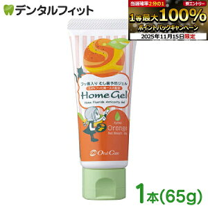 y|Cg5{ 11/14 10:00-11/16 23:59zI[PA z[WF IW 1{(65g)