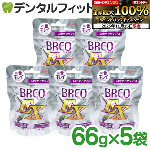 y|Cg5{ 11/14 10:00-11/16 23:59zyȐpzOR BREOEX uI EX O[v~g5pbN(66g×5) ([1_܂)y[֑Iőz