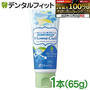 y|Cg5{ 11/14 10:00-11/16 23:59zI[PA z[WF mt[o[ 1{(65g)