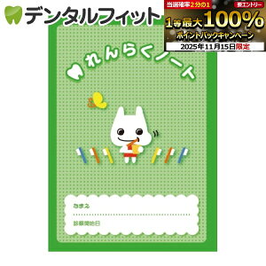 y|Cg5{ 11/14 10:00-11/16 23:59zCiIWi úv炭m[g (A6TCY) 1 |Cg |Cgy[֑Iőz