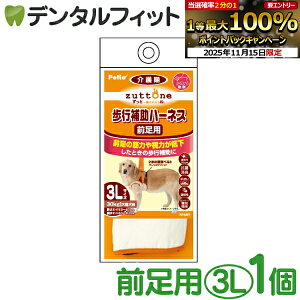 y|Cg5{ 11/14 10:00-11/16 23:59zzuttone Ƃ Vp s⏕n[lX OpK 3L W23626yPetio yeBI p  ^ 30Kg܂ R L y   㔼g U  