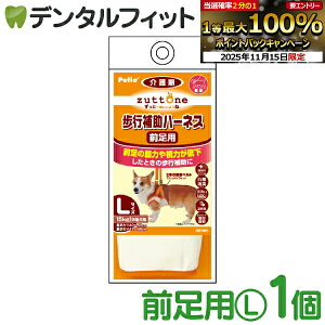 y|Cg5{ 11/14 10:00-11/16 23:59zzuttone Ƃ Vp s⏕n[lX OpK L W23624yPetio yeBI p  ^ 15Kg܂ R L v   㔼g U  